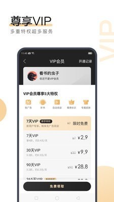 华体汇体育官网app